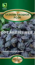 Базилик Рози овощной 0,1г Ср (Поиск) Лидер