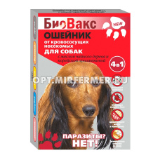 Ошейник д/собак от блох/клещей 65см БиоВакс