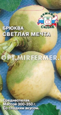Брюква Светлая мечта 0,5г Ср (Седек)