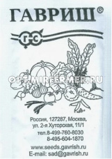 Настурция Девичья краса 1г Одн смесь 30см (Гавриш) б/п 20/300