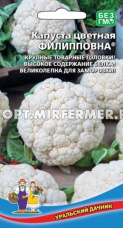 Капуста цветная Филипповна 0,25 г Ср (УД)