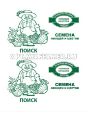 Тыква Грибовская кустовая 189 твердокорая 10шт (Поиск) б/п
