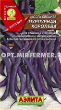 Фасоль Пурпурная королева фиолетовая кустовая спаржевая 5г Ср (Аэлита)