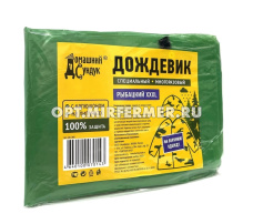 Дождевик Рыбацкий XXXL "Домашний Сундук" 2/100 ДС