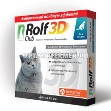 ВетА Ошейник д/кошек RolfClub 3D (Рольф Клуб) 40см от клещей,блох/30