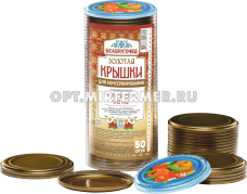 Крышка СКО 1-82 Белорусочка золото 200/1000/45000 