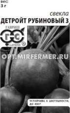 Свекла Детройт рубиновый 3 3г округлая Ср (Гавриш) б/п 20/500
