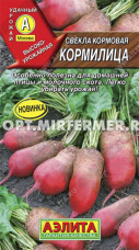 Свекла кормовая Кормилица красная 3г Ср (Аэлита)