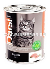 Корм д/кошек конс 340г чувств. пищевар. индейка паштет Дарси 1/12