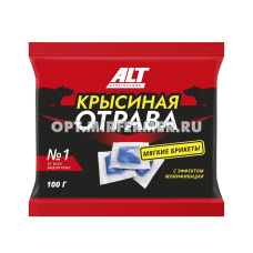 Тесто брикет 100г Крысиная отрава №1 с мумифиц. эффектом 5/50 Родемос
