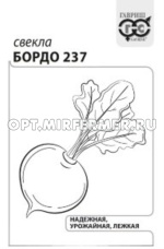 Свекла Бордо 237 3г округлая Ср (Гавриш) б/п