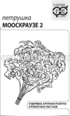 Петрушка Мооскраузе кудрявая 2г Ранн (Гавриш) б/п