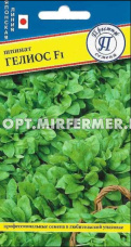 Шпинат Гелиос F1 1г (Престиж)
