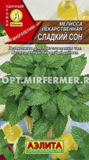 Мелисса Сладкий сон лекарственная 0.1г Ранн (Аэлита)