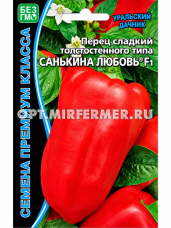 Перец Санькина любовь 12шт (7.5-8мм) Ранн (УД) Б/ф