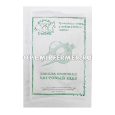Свекла Багровый Шар 2г округлая Ср (Седек) б/п 20/800