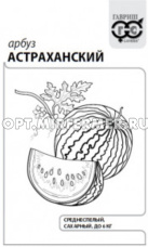 Арбуз Астраханский 1г Ср (Гавриш) б/п 20/400