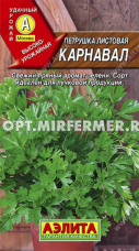 Петрушка Карнавал листовая 2г Ср (Аэлита)