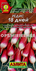 Редис 18 дней 3г Ранн (Аэлита)