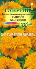 Бархатцы пр. Купидон оранжевый 0,05г 20см (Гавриш)