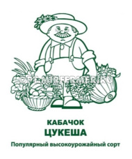 Кабачок Цукеша 12шт Зеленый Ранн (Поиск) б/п