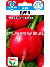 Редис Дуро суперкрупный 2г Ранн (Сиб сад)