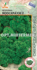 Петрушка Мооскраузе 2 кудрявая 1г (Агрос)