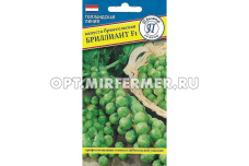 Капуста брюссел. Бриллиант 7шт Позд (Престиж)
