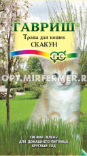 Трава для кошек Скакун 10г (Гавриш)