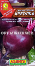 Свекла Креолка 2г округлая Ср (Аэлита)