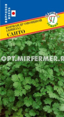 Кориандр (Кинза) Санто 1г Ранн (Престиж)
