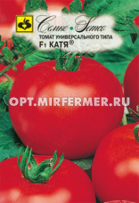 Томат Катя F1 10шт Дет Ранн (Семко)