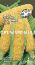 Кукуруза Утренняя песня F1 сахарная 4г Ранн (Седек) 