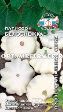 Патиссон Белоснежка 1г Ранн (Седек)
