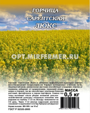 Горчица 0,5кг Люкс сарептская (Гавриш) 1/12