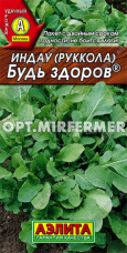 Индау (двурядник, руккола) Будь здоров 0,3г Ранн (Аэлита)