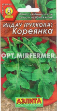 Индау (двурядник, руккола) Кореянка 0,3г Ранн (Аэлита)
