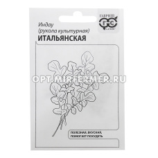 Индау (двурядник, руккола) Итальянская 1г Ранн (Гавриш) б/п