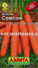 Морковь Самсон 0,5г Ср (Аэлита) Лидер 20/3000