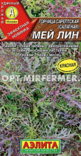 Горчица Мей лин салатная 0.5г (Аэлита)