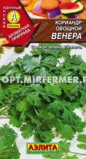 Кориандр (Кинза) Венера 3г Позд (Аэлита)