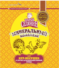 Минеральный комплекс д/сх.птиц 0,8кг Добрый Селянин 1/20 МА