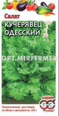 Салат Кучерявец Одесский полукочанный 0,5г Ср (Гавриш) Салат Кучерявец Одесский полукочанный 0,5г Ср (Гавриш)