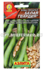 Бобы Белая гвардия 5шт Ср (Аэлита)