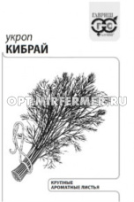 Укроп Кибрай 2г Позд (Гавриш) б/п