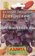 Базилик Ереванский 0,2г Ранн (Аэлита) Лидер