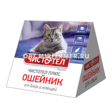 ВетА Ошейник д/кошек Чистотел плюс от блох и клещей "Домик" 35см