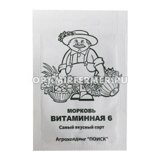Морковь Витаминная 6 2г Ср (Поиск) б/п