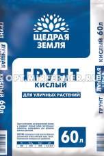 Грунт кислый для уличных растений 60л Щедрая Земля 3/36 Фаско Грунт кислый для уличных растений 60л Щедрая Земля 3/36 Фаско