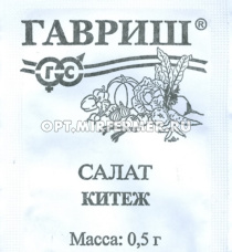 Салат Китеж листовой 0,5г Ранн (Гавриш) б/п 20/800
